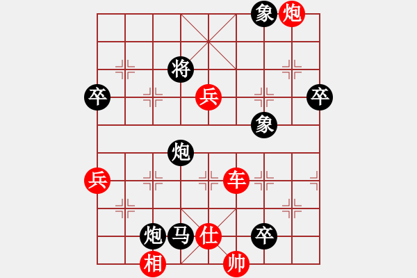 象棋棋谱图片：孙勇征 先胜 赵国荣 - 步数：90 