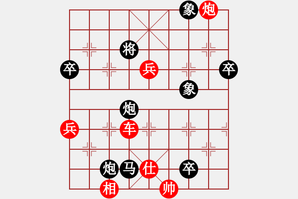 象棋棋谱图片：孙勇征 先胜 赵国荣 - 步数：91 