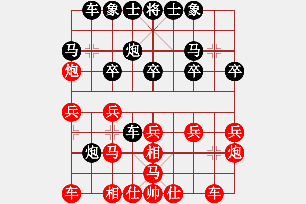 象棋棋谱图片：许银川 先和 黄竹风 - 步数：20 