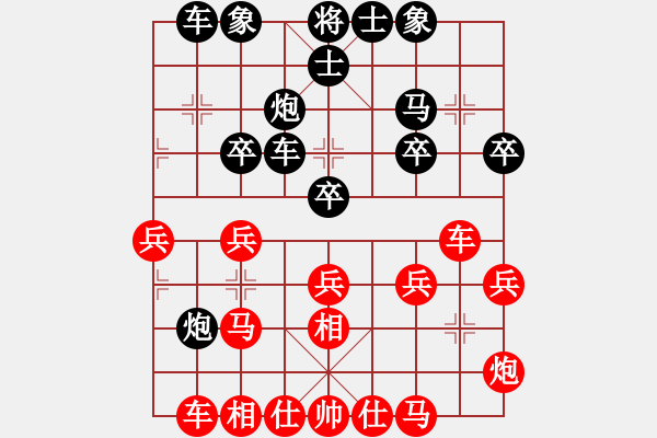 象棋棋谱图片：许银川 先和 黄竹风 - 步数：30 