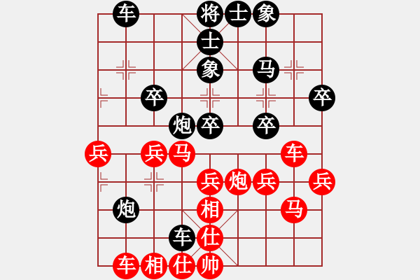 象棋棋谱图片：许银川 先和 黄竹风 - 步数：40 