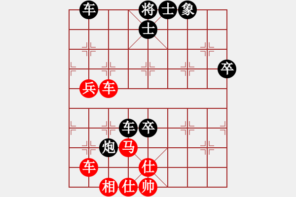 象棋棋谱图片：许银川 先和 黄竹风 - 步数：87 
