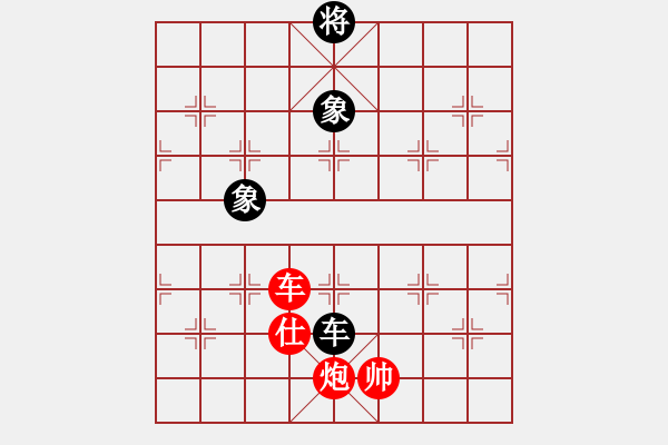 象棋棋譜圖片：停車問路(車炮單仕對車雙象) - 步數(shù)：0 