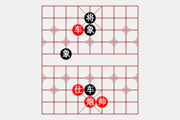 象棋棋譜圖片：停車問路(車炮單仕對車雙象) - 步數(shù)：2 