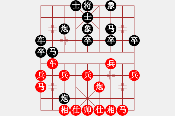 象棋棋谱图片：第三轮第一台：杭州王天一先和四川孟辰.XQF - 步数：30 