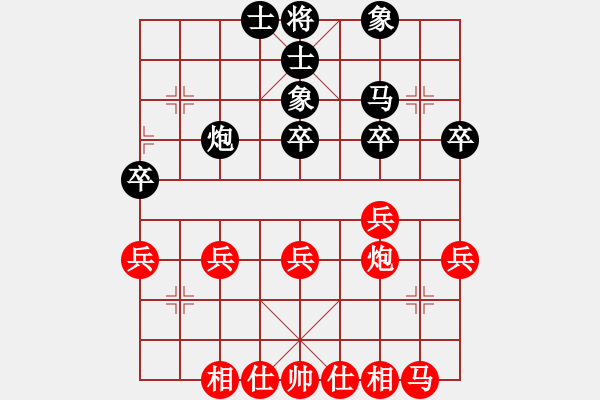 象棋棋谱图片：第三轮第一台：杭州王天一先和四川孟辰.XQF - 步数：40 
