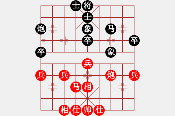 象棋棋谱图片：第三轮第一台：杭州王天一先和四川孟辰.XQF - 步数：50 