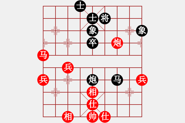 象棋棋谱图片：第三轮第一台：杭州王天一先和四川孟辰.XQF - 步数：70 
