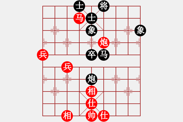 象棋棋谱图片：第三轮第一台：杭州王天一先和四川孟辰.XQF - 步数：80 
