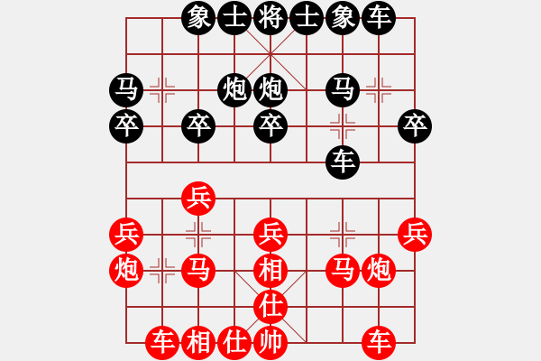 象棋棋譜圖片：河北金環(huán)鋼構(gòu)隊(duì) 尤穎欽 和 江蘇棋院 楊伊 - 步數(shù)：20 