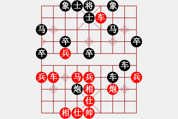 象棋棋譜圖片：河北金環(huán)鋼構(gòu)隊(duì) 尤穎欽 和 江蘇棋院 楊伊 - 步數(shù)：40 