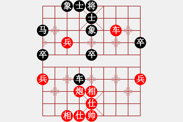 象棋棋譜圖片：河北金環(huán)鋼構(gòu)隊(duì) 尤穎欽 和 江蘇棋院 楊伊 - 步數(shù)：50 