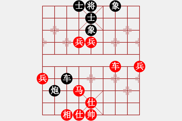 象棋棋譜圖片：寧波戚文卿【先勝】棋樂融融168 - 步數(shù)：100 