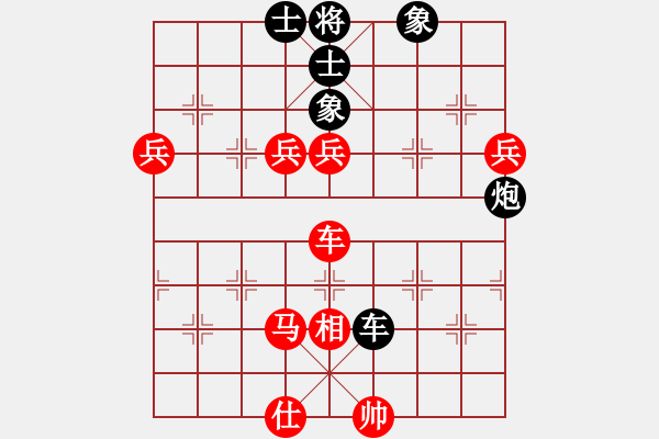 象棋棋譜圖片：寧波戚文卿【先勝】棋樂融融168 - 步數(shù)：130 