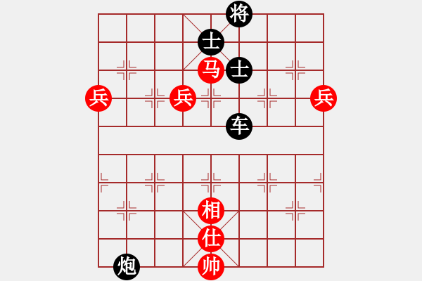 象棋棋譜圖片：寧波戚文卿【先勝】棋樂融融168 - 步數(shù)：150 