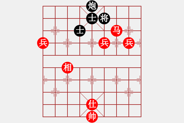 象棋棋譜圖片：寧波戚文卿【先勝】棋樂融融168 - 步數(shù)：161 