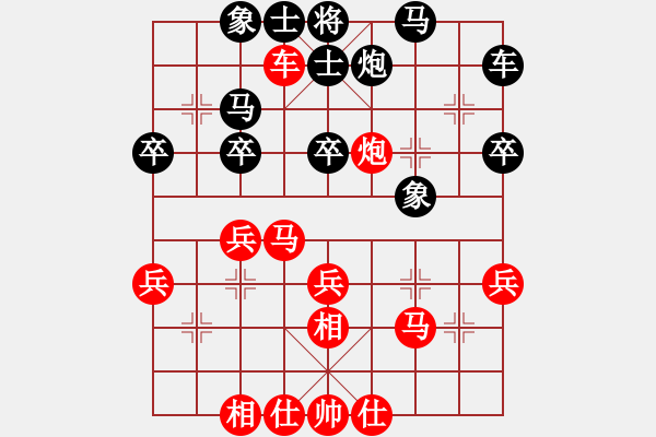 象棋棋譜圖片：寧波戚文卿【先勝】棋樂融融168 - 步數(shù)：40 