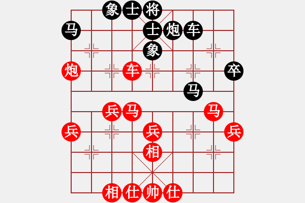 象棋棋譜圖片：寧波戚文卿【先勝】棋樂融融168 - 步數(shù)：50 