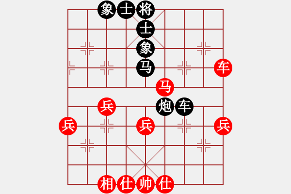 象棋棋譜圖片：寧波戚文卿【先勝】棋樂融融168 - 步數(shù)：60 