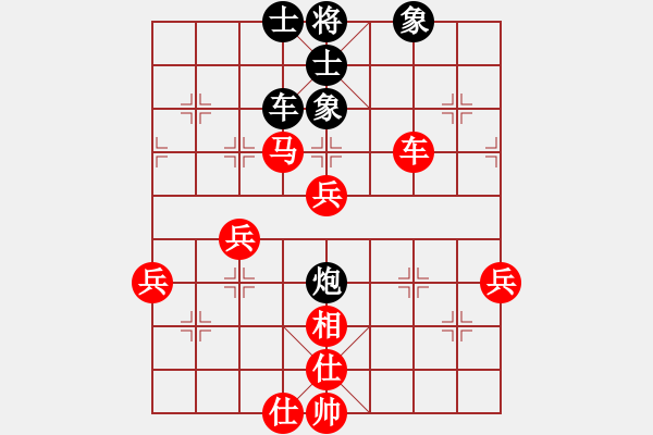 象棋棋譜圖片：寧波戚文卿【先勝】棋樂融融168 - 步數(shù)：80 