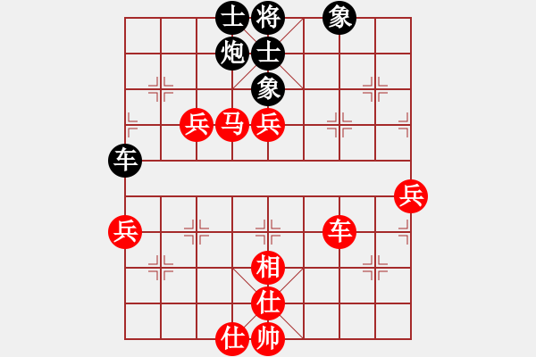 象棋棋譜圖片：寧波戚文卿【先勝】棋樂融融168 - 步數(shù)：90 