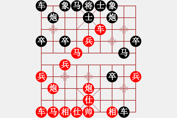 象棋棋譜圖片：昆侖 VS 業(yè)八一 C49 中炮過河車互進(jìn)七兵對(duì)屏風(fēng)馬平炮兌車 紅進(jìn)中兵對(duì)黑退邊炮 - 步數(shù)：30 