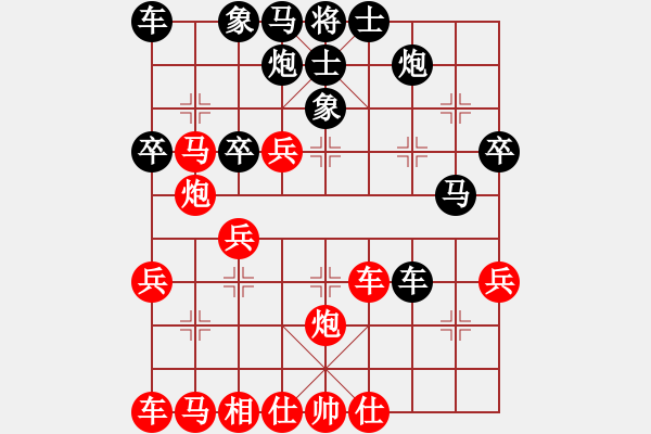 象棋棋譜圖片：昆侖 VS 業(yè)八一 C49 中炮過河車互進(jìn)七兵對(duì)屏風(fēng)馬平炮兌車 紅進(jìn)中兵對(duì)黑退邊炮 - 步數(shù)：40 