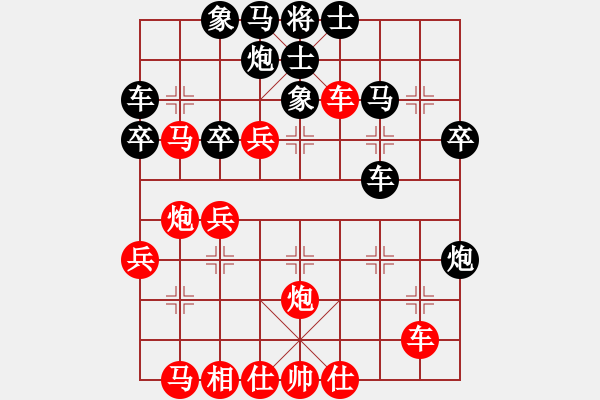 象棋棋譜圖片：昆侖 VS 業(yè)八一 C49 中炮過河車互進(jìn)七兵對(duì)屏風(fēng)馬平炮兌車 紅進(jìn)中兵對(duì)黑退邊炮 - 步數(shù)：50 