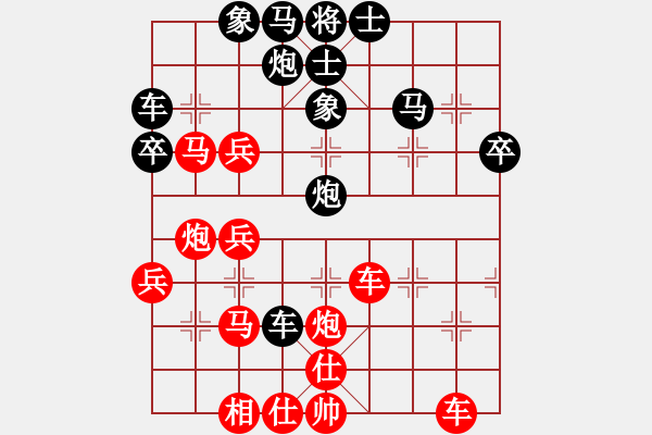 象棋棋譜圖片：昆侖 VS 業(yè)八一 C49 中炮過河車互進(jìn)七兵對(duì)屏風(fēng)馬平炮兌車 紅進(jìn)中兵對(duì)黑退邊炮 - 步數(shù)：60 