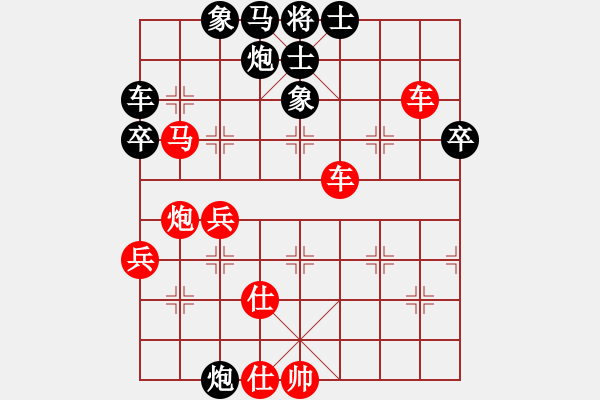 象棋棋譜圖片：昆侖 VS 業(yè)八一 C49 中炮過河車互進(jìn)七兵對(duì)屏風(fēng)馬平炮兌車 紅進(jìn)中兵對(duì)黑退邊炮 - 步數(shù)：70 