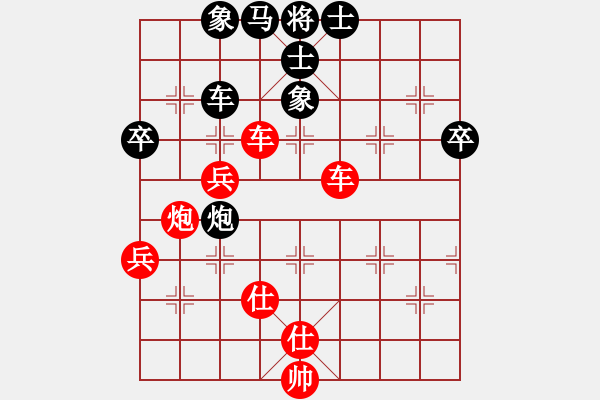 象棋棋譜圖片：昆侖 VS 業(yè)八一 C49 中炮過河車互進(jìn)七兵對(duì)屏風(fēng)馬平炮兌車 紅進(jìn)中兵對(duì)黑退邊炮 - 步數(shù)：80 