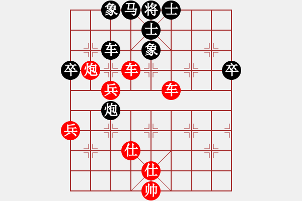 象棋棋譜圖片：昆侖 VS 業(yè)八一 C49 中炮過河車互進(jìn)七兵對(duì)屏風(fēng)馬平炮兌車 紅進(jìn)中兵對(duì)黑退邊炮 - 步數(shù)：81 