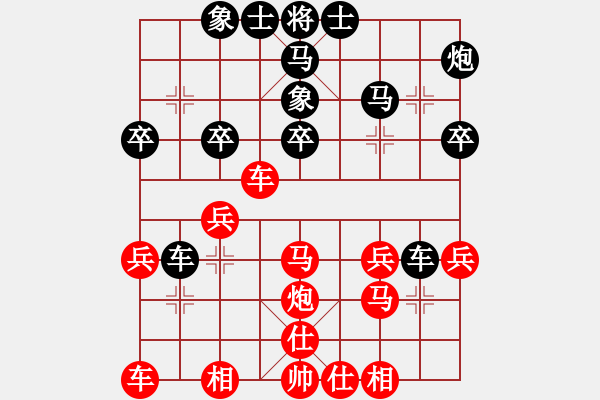 象棋棋譜圖片：聽濤_隨便來盤[紅] -VS- 智貂蟬之妹妹[黑] - 步數(shù)：30 