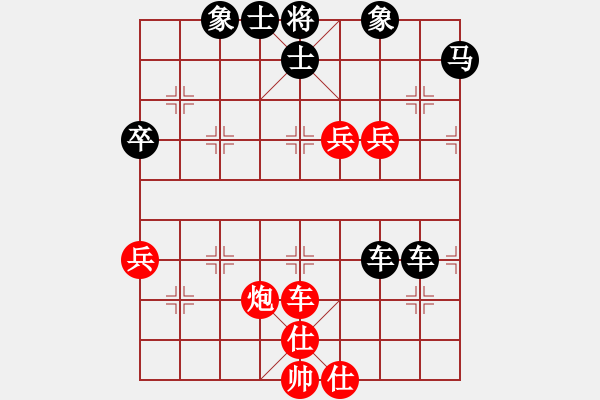 象棋棋譜圖片：聽濤_隨便來盤[紅] -VS- 智貂蟬之妹妹[黑] - 步數(shù)：90 