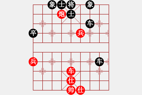 象棋棋譜圖片：聽濤_隨便來盤[紅] -VS- 智貂蟬之妹妹[黑] - 步數(shù)：94 