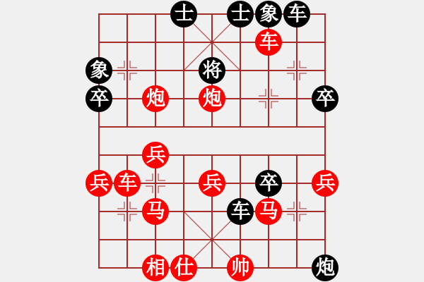 象棋棋谱图片：余和发 先胜 樊印宝 - 步数：40 