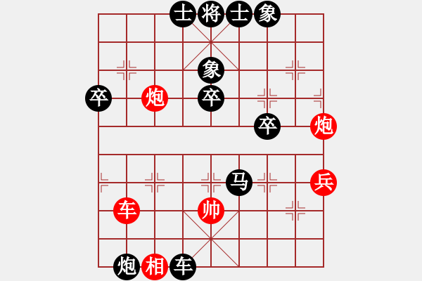 象棋棋譜圖片：第01局 上海 謝靖 先負(fù) 深圳 趙鑫鑫 - 步數(shù)：70 