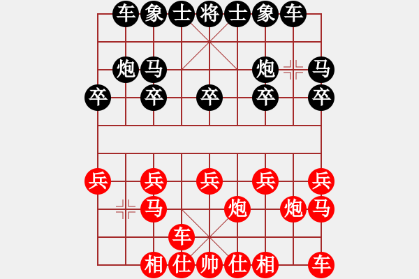 象棋棋譜圖片：星雨[56485555] -VS- 棋迷：芳棋[893812128] - 步數：10 