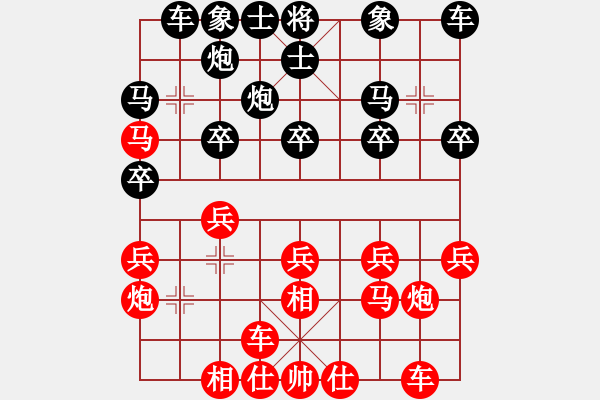 象棋棋譜圖片：海知深藍(lán)（業(yè)6-2） 先負(fù) bbboy002（業(yè)6-3） - 步數(shù)：20 