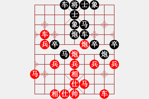 象棋棋譜圖片：華燈初上(月將)-負(fù)-青城一刀(日帥) - 步數(shù)：38 