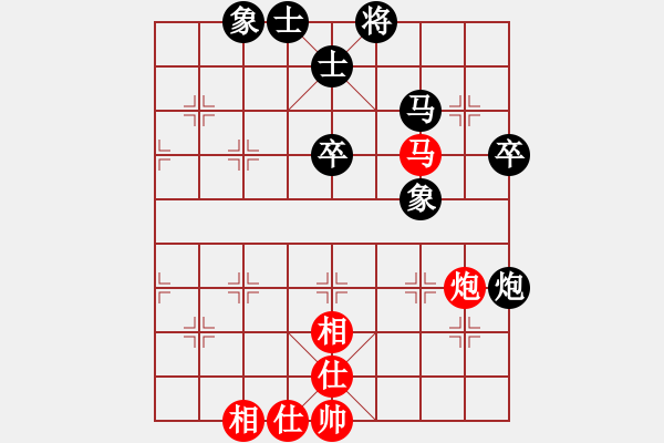 象棋棋譜圖片：茹一淳 先和 楊建平 - 步數(shù)：81 