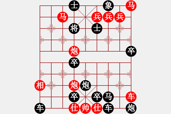 象棋棋譜圖片：第05局 滿天星光 - 步數(shù)：40 