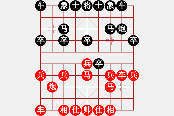 象棋棋谱图片：第一节 对基本图式的分析【例5】 - 步数：20 