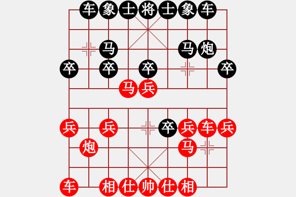 象棋棋谱图片：第一节 对基本图式的分析【例5】 - 步数：24 