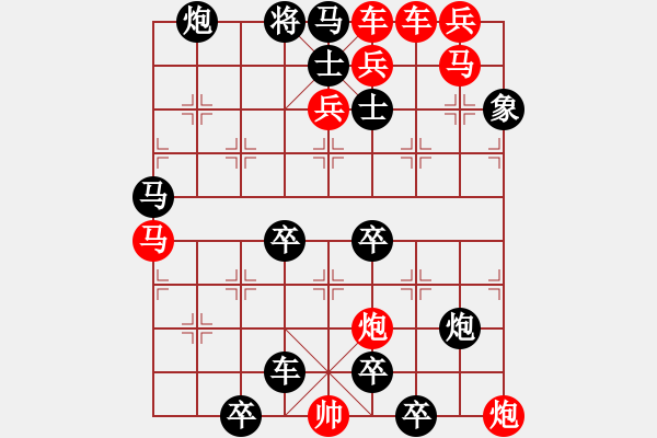 象棋棋譜圖片：《夢蝶尋梅》楊啟忠 - 步數(shù)：0 