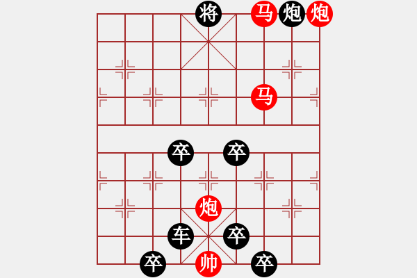 象棋棋譜圖片：《夢蝶尋梅》楊啟忠 - 步數(shù)：100 