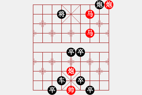 象棋棋譜圖片：《夢蝶尋梅》楊啟忠 - 步數(shù)：110 