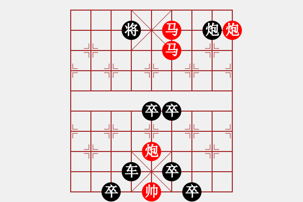 象棋棋譜圖片：《夢蝶尋梅》楊啟忠 - 步數(shù)：117 