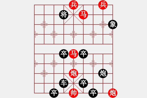 象棋棋譜圖片：《夢蝶尋梅》楊啟忠 - 步數(shù)：40 