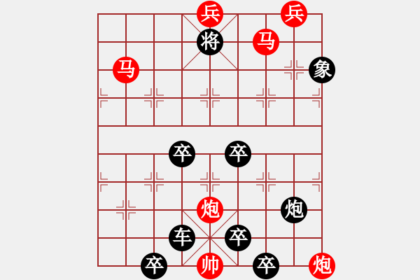 象棋棋譜圖片：《夢蝶尋梅》楊啟忠 - 步數(shù)：50 